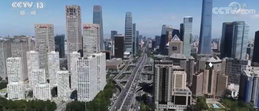 三季度经济观察｜国民经济恢复向好 积极因素累积增多