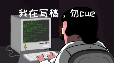 记者节｜如果你身边有人是记者……