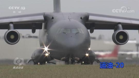 焦点访谈：国之重器 劲舞苍穹