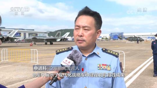 焦点访谈：国之重器 劲舞苍穹