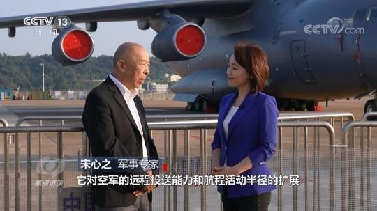 焦点访谈：国之重器 劲舞苍穹