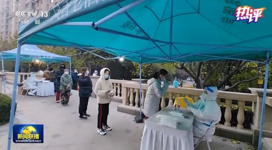 央视热评：科学精准，筑起快速反应的疫情防护网