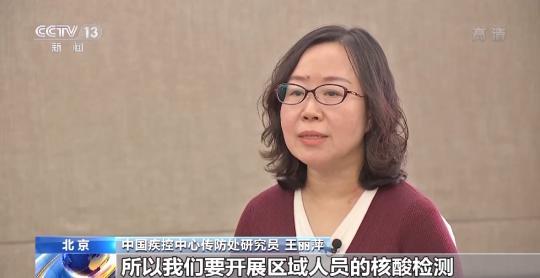 如何保证核酸检测安全？中疾控专家解答