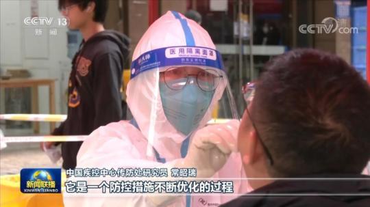 权威解读：科学精准有效落实防控优化措施 全力抓好当前疫情处置