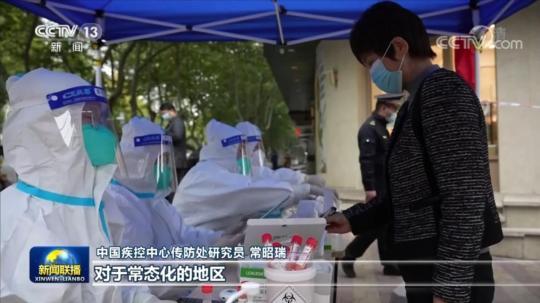 权威解读：科学精准有效落实防控优化措施 全力抓好当前疫情处置