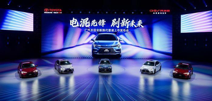丰田第五代智能电混首车全新换代雷凌正式上市
