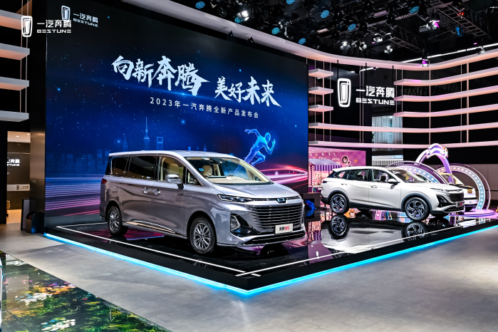 奔腾M9重磅上市 双车首发亮相