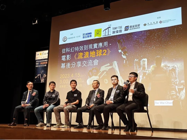 从流浪地球到狮子山下，徐工和香港的两次约会