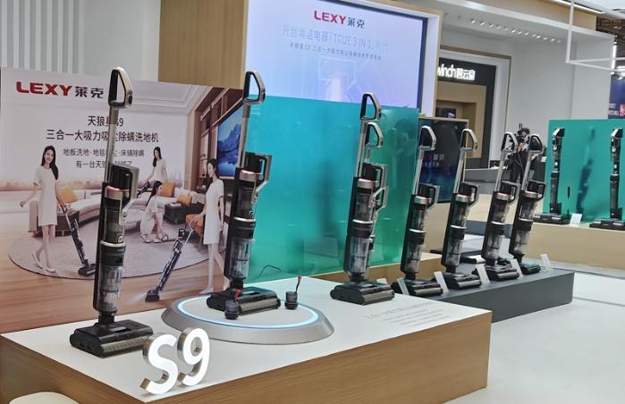 莱克正式发布天狼星S9吸尘除螨洗地机 开创清洁电器“True3 in1”时代