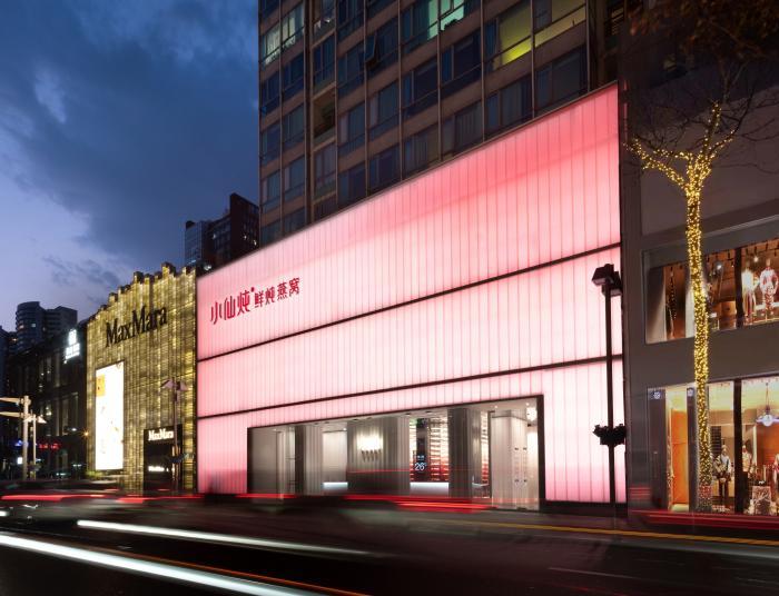 创新驱动讲好品牌故事，小仙炖传承传统滋补文化助力“品质中国”