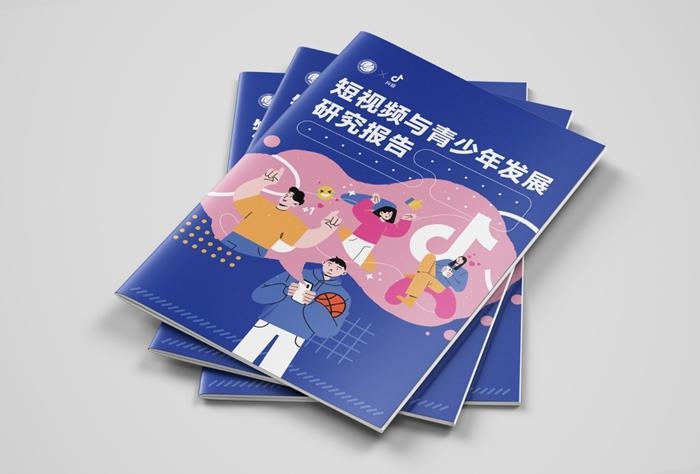 社科院学术报告：短视频是青少年获取新知的工具