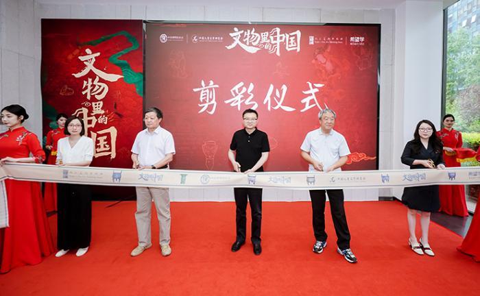 希望学携手全国博物馆启动“文物里的中国”系列活动