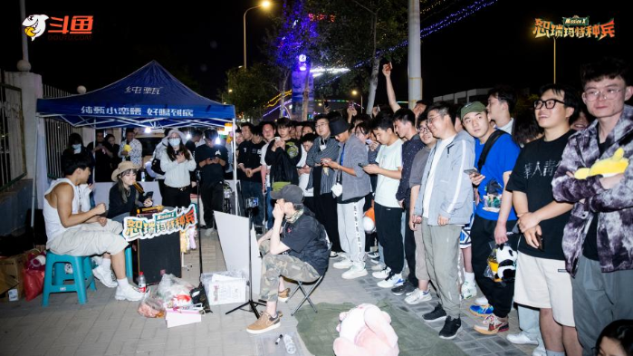 头部主播集结玩转宁夏，斗鱼《恕瑞玛特种兵》呈现西部之美