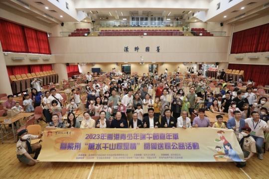 香港举办青少年包粽子比赛