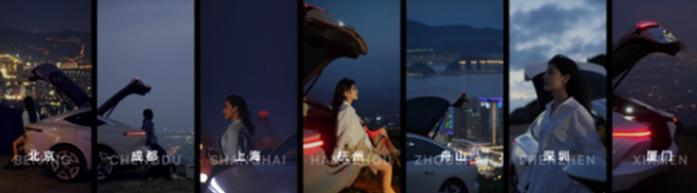 飞凡舒适科技日发布飞凡巴赫座舱明日篇