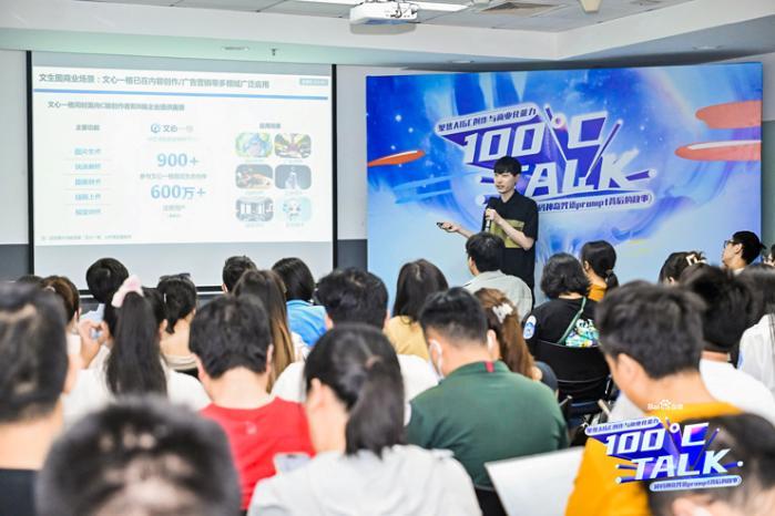 拥抱AIGC新技术浪潮，大模型成内容生产创新引擎