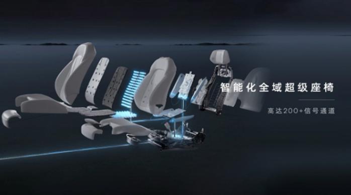 飞凡舒适科技日发布飞凡巴赫座舱明日篇