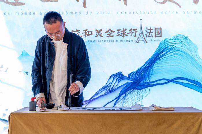 跨越8500公里赴巴黎和美之约：五粮液“和美全球行”正式启动