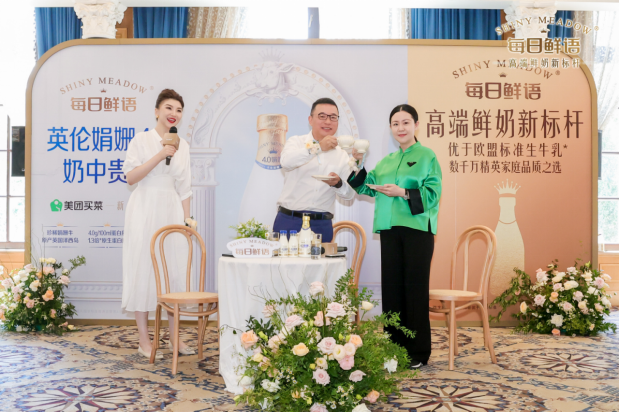 每日鲜语推出4.0娟姗鲜奶，树立高端鲜奶新标杆，美团买菜独家首发