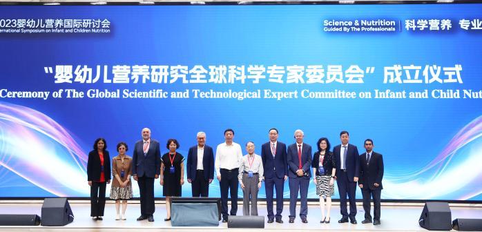 汇聚全球智慧 2023婴幼儿营养国际研讨会召开