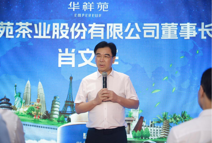 首家突破3600家门店的茶品牌诞生