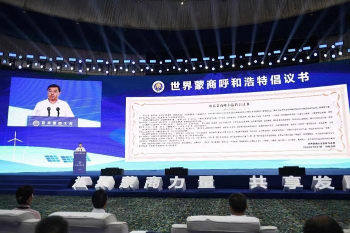 深植草原，胸怀四海，“蒙商”伊利为建设国家“奶罐”贡献力量