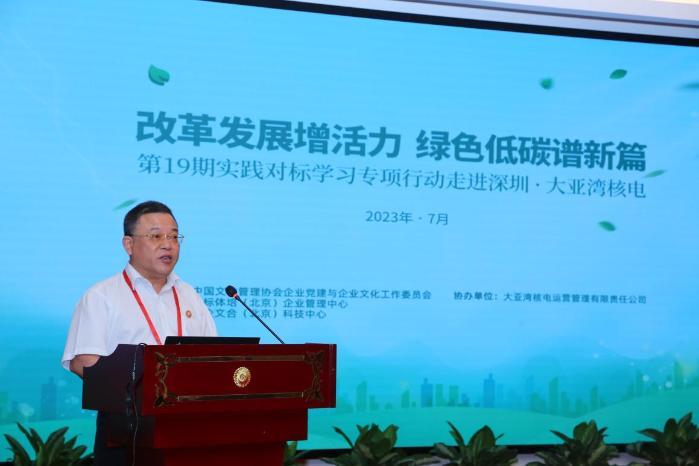 国内首张绿色发展示范企业评价证书落户大亚湾