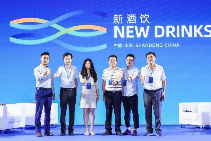 首届中国新酒饮大会举办 为酒业高质量发展把脉