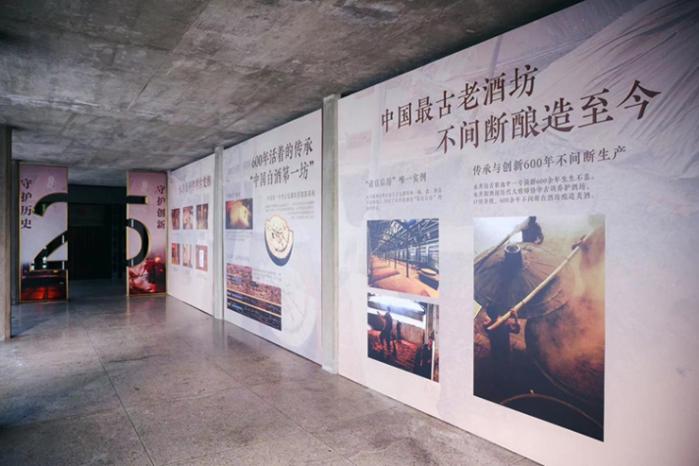 二十五年回眸不间断的600年，水井坊用一场纪念致敬传承与守护