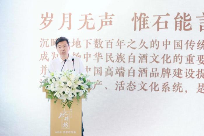 二十五年回眸不间断的600年，水井坊用一场纪念致敬传承与守护