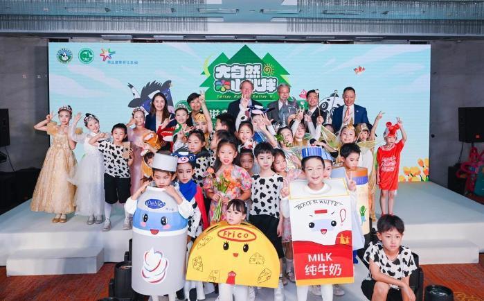 菲仕兰自然滋养成长营公益项目在京启动