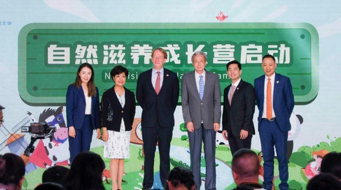 菲仕兰自然滋养成长营公益项目在京启动