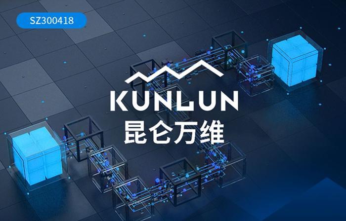 昆仑万维2023上半年营收24.3亿 大模型商业化落地