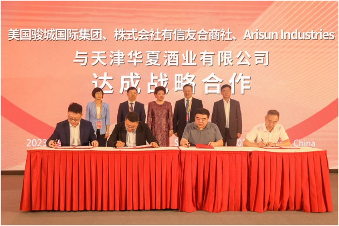 加速“走出去”  华茅在服贸会上签约3家海外经销商