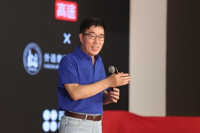 发布雅思学习新产品 高途加强国际教育布局