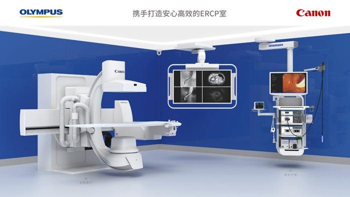 佳能医疗与奥林巴斯携手打造安心高效的ERCP整体解决方案