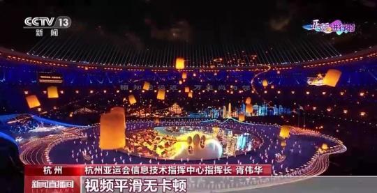 杭州亚运会互联网符号是wifi吗（emc易倍体育app官方下载地址）杭州亚运会高科技，