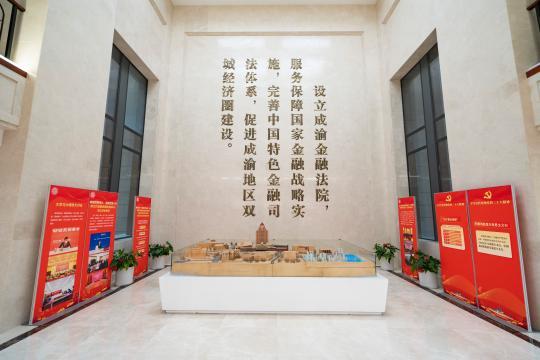 高质量发展调研行·重庆-揭牌一周年，位于渝中区的这家专门法院有啥亮点