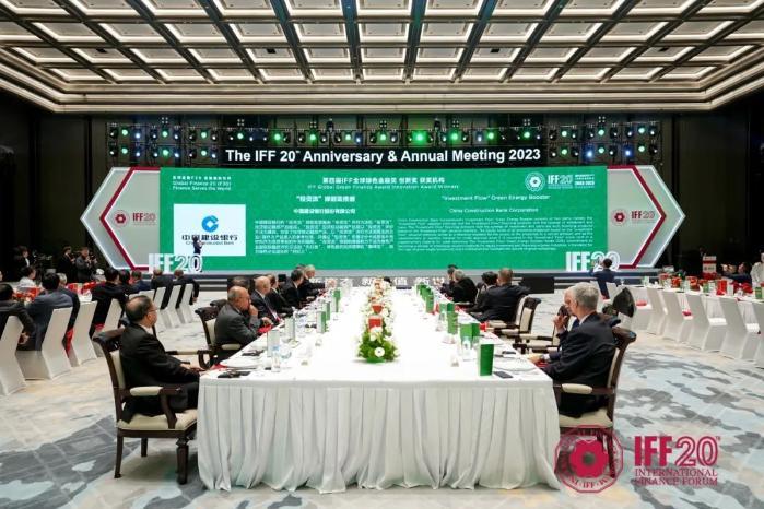 中国建设银行荣获IFF全球绿色金融创新奖