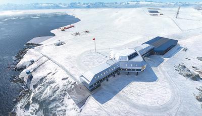 我国在南极建立的第五个科考站（中国第5个南极科考站）