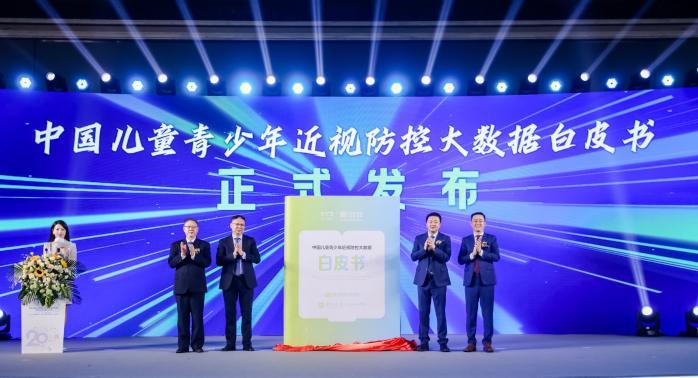 2023科创大会举行，爱尔眼科“云夹”荣获“年度科创力产品”称号