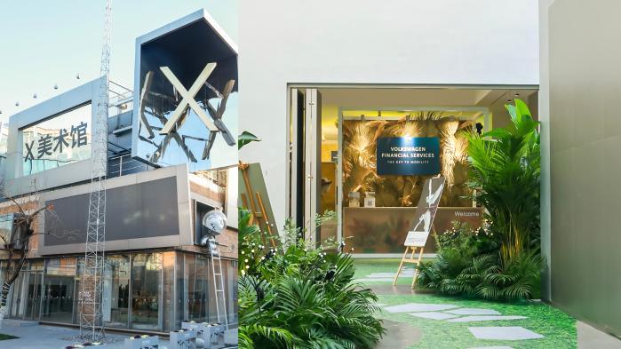 同行·共生 大众汽车金融服务中国助推生物多样性可持续发展