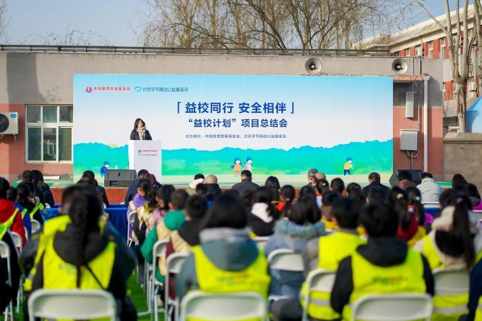 北京字节跳动公益基金会三年来投入1.7亿，支持330所乡镇学校灾后重建