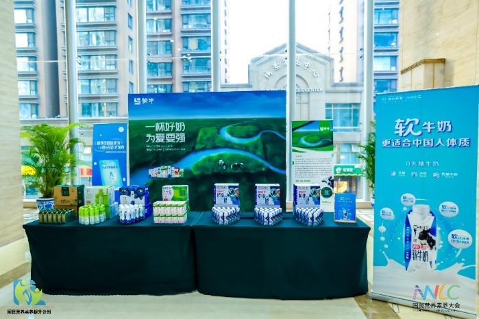 《科学饮奶蓝皮书》发布，蒙牛助力国民营养素养提升