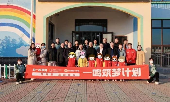 好想你、盐津铺子控股投资零食很忙集团，合力助推乡村振兴