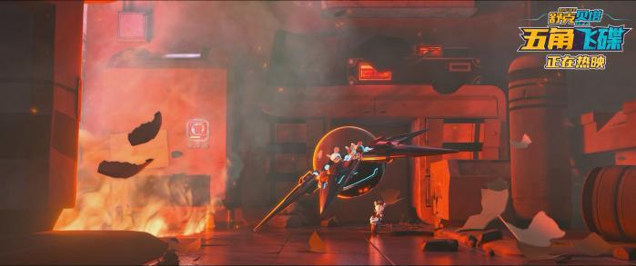 电影《舒克贝塔·五角飞碟》欢乐跨年飞向宇宙