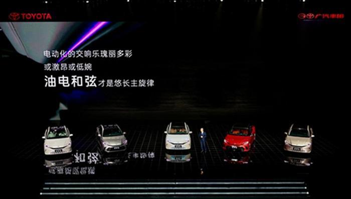 广汽丰田全新第9代凯美瑞正式上市 17.18万元起售