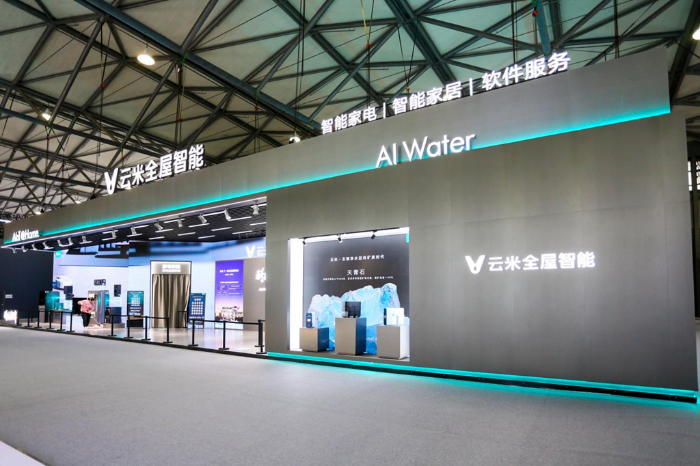 云米“黑科技”来袭 打造一个智慧生活空间