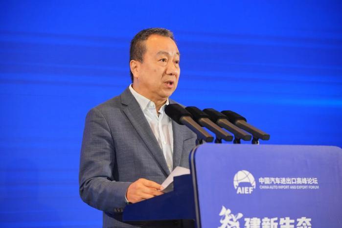 智建中国汽车出口新生态 2024中国汽车进出口高峰论坛正式开幕