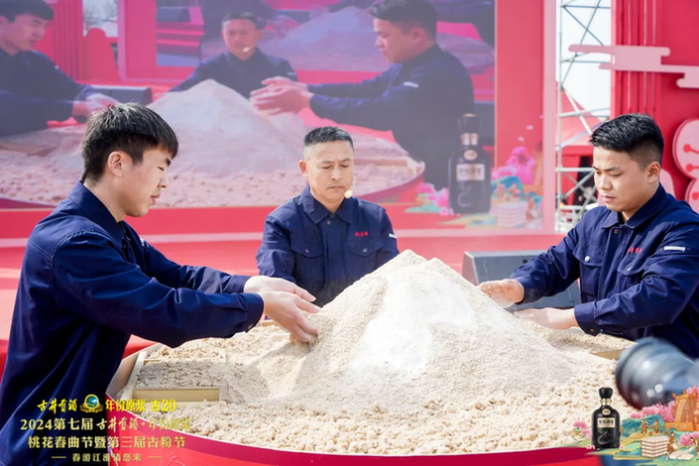 2024第七届古井贡酒·年份原浆桃花春曲节暨第三届古粉节开幕